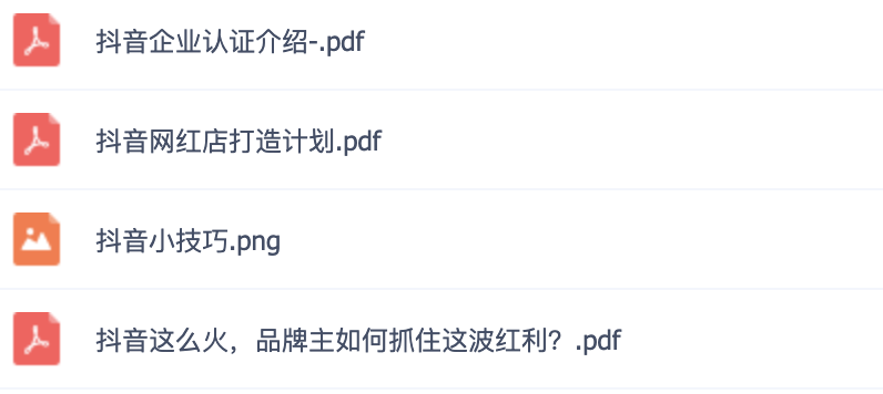 這可能是最全面的抖音實(shí)戰(zhàn)教程，月入10萬不是夢！插圖9