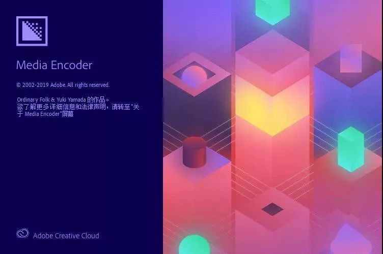 Adobe 2020終于來了，一鍵安裝，限時(shí)領(lǐng)取！插圖9
