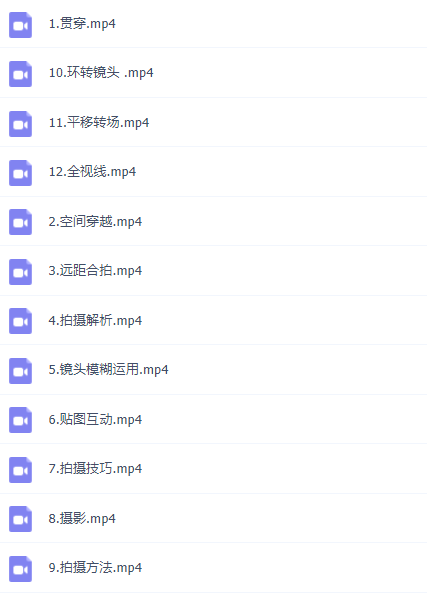 這可能是最全面的抖音實(shí)戰(zhàn)教程，月入10萬不是夢！插圖18