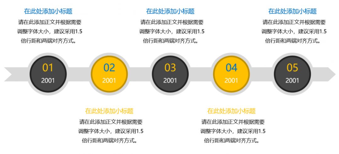 好用到哭的PPT素材包長什么樣？插圖15