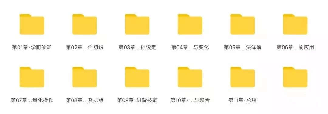 Adobe 2020終于來了，一鍵安裝，限時(shí)領(lǐng)?。〔鍒D21