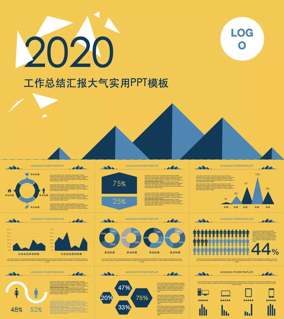 好用到哭的PPT素材包長什么樣？插圖31