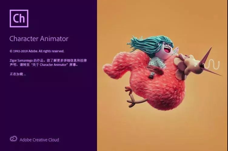 Adobe 2020終于來了，一鍵安裝，限時(shí)領(lǐng)?。〔鍒D6