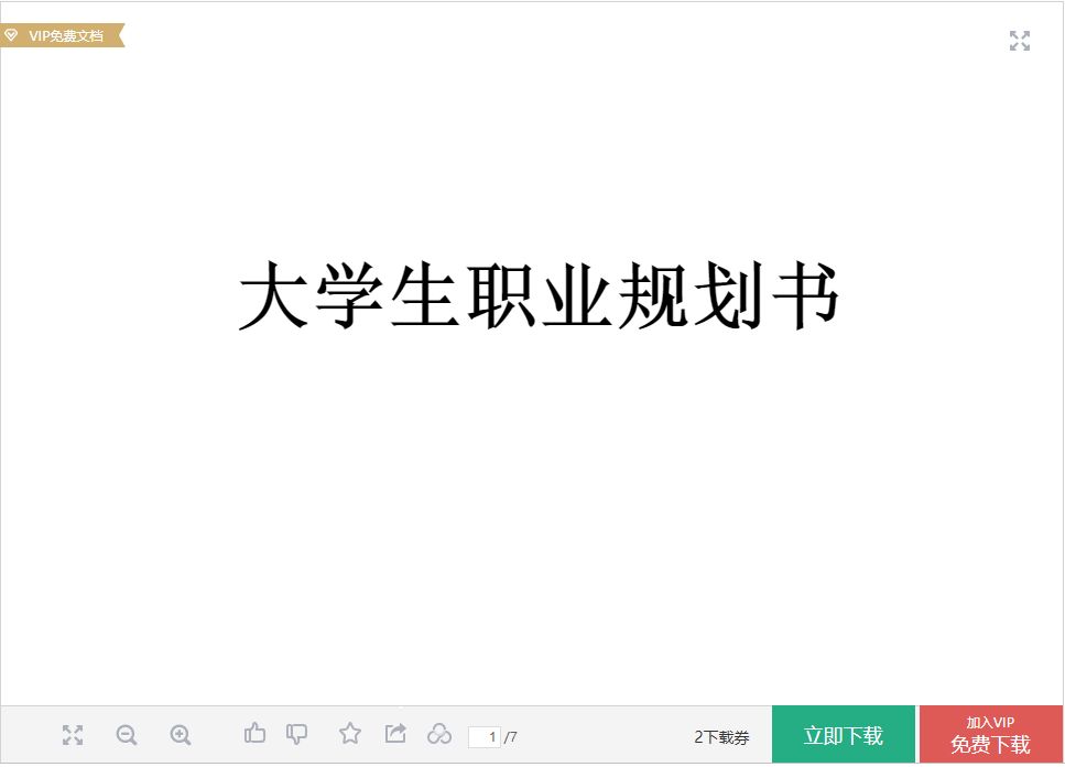 這個萬能指令真的可以讓你為所欲為！插圖3