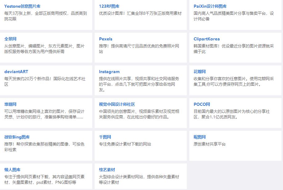 這軟件太NB了，啥都有，而且全免費(fèi)！插圖12