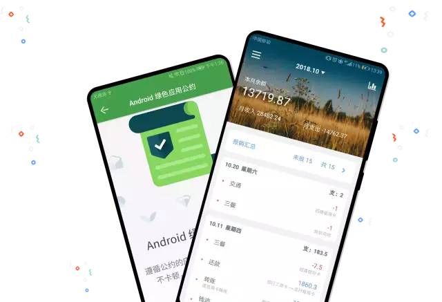 6 個特別小巧好用清爽的App，這是今日份的推薦插圖4