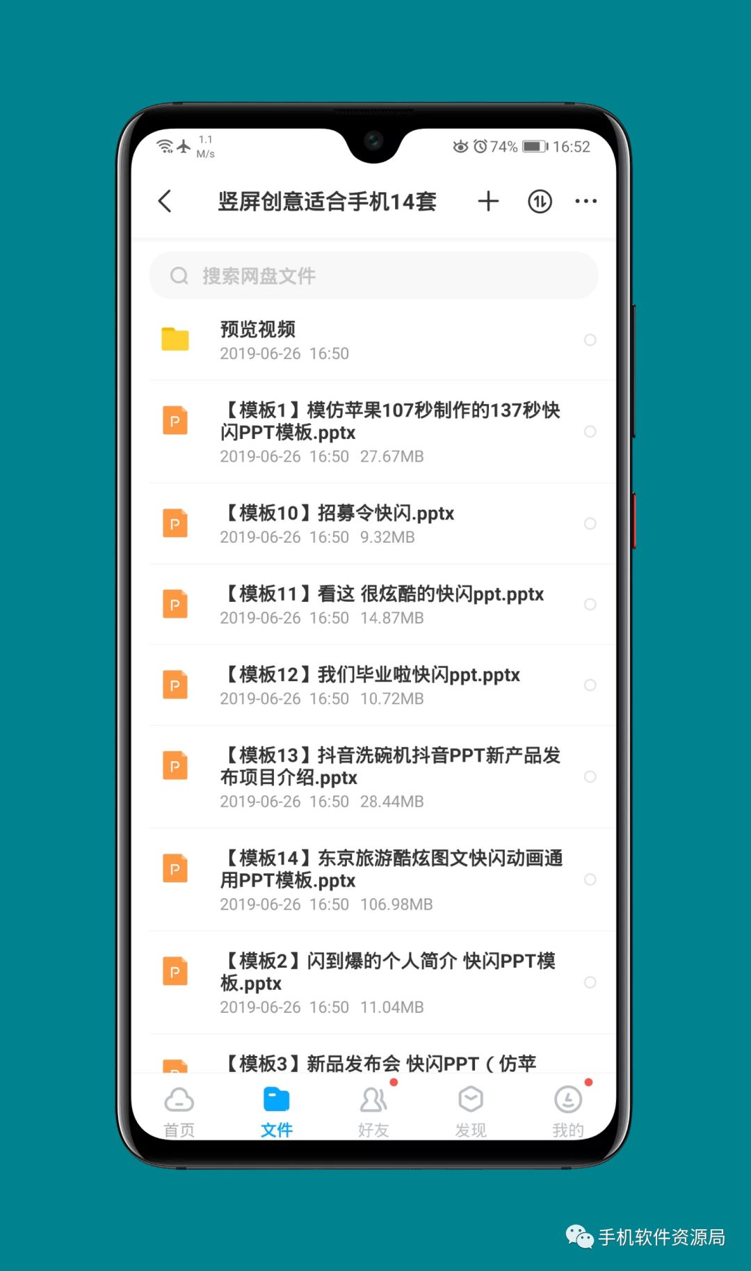 收藏的16套高品質(zhì)軟件和資源，獲取后請(qǐng)盡快保存！插圖18