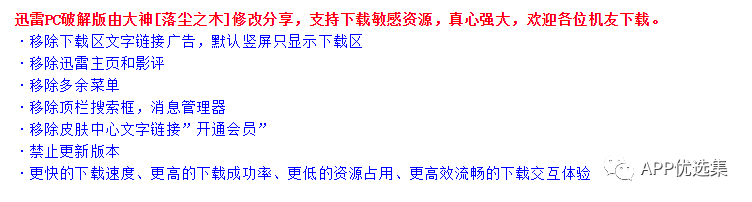 好用不厭|欠大家的神器總是要還的，好飯不怕晚！插圖10