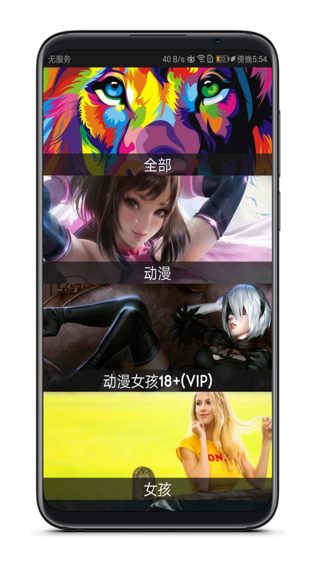 這個(gè)App竟然解鎖了18+VIP，請(qǐng)低調(diào)使用！插圖1