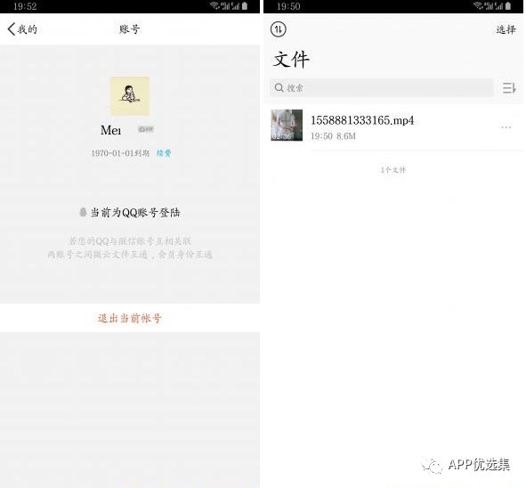 霸氣來襲|這些神級APP一定要學(xué)會使用，畢竟是真的香~插圖1