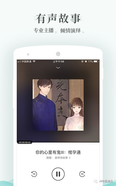 霸氣來襲|這些神級APP一定要學(xué)會使用，畢竟是真的香~插圖6