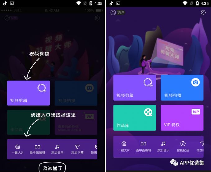 必備|七月頂級APP大作、滿滿的都是副利！清涼一夏~插圖7