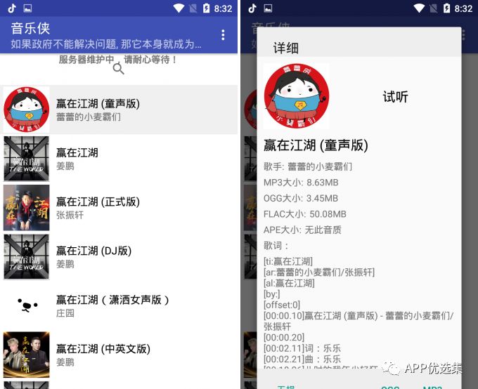含F(xiàn)利|內(nèi)容好不正經(jīng)，奮斗路上不能少了這些王者APP！插圖7