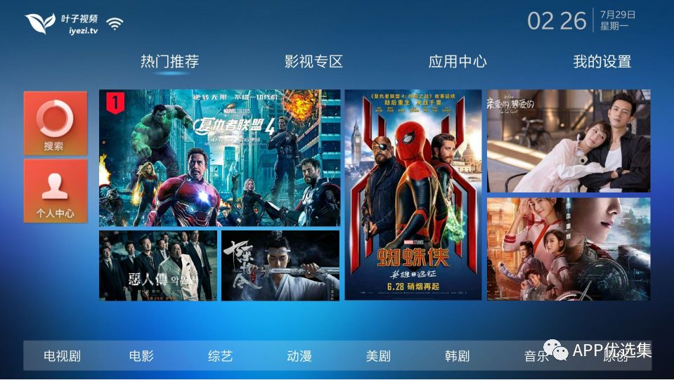 含F(xiàn)利|內(nèi)容好不正經(jīng)，奮斗路上不能少了這些王者APP！插圖20