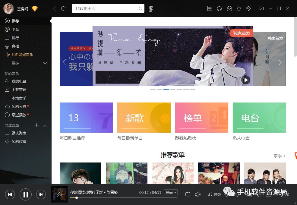 珍藏的一款SVIP會員版神器，強(qiáng)大到只能低調(diào)用了！插圖4