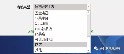 發(fā)一款全行業(yè)店鋪收銀系統(tǒng)永久會員版，低調(diào)使用請勿販賣！插圖4