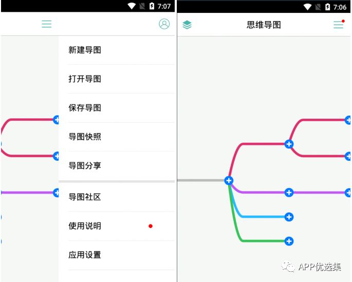 含F(xiàn)利|內(nèi)容好不正經(jīng)，奮斗路上不能少了這些王者APP！插圖