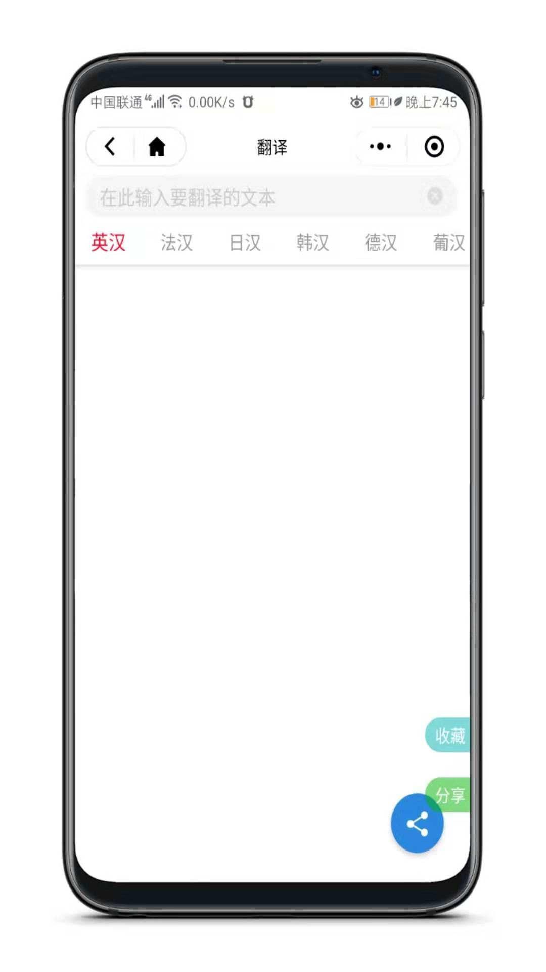 這個神器太牛了，無需安裝即可體驗77項黑科技!插圖7