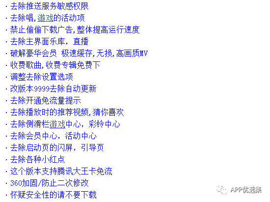 霸氣來襲|這些神級APP一定要學(xué)會使用，畢竟是真的香~插圖3