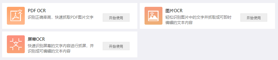 這軟件太NB了，啥都有，而且全免費(fèi)！插圖5