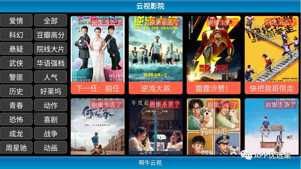 含F(xiàn)利|內(nèi)容好不正經(jīng)，奮斗路上不能少了這些王者APP！插圖19