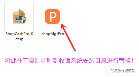 發(fā)一款全行業(yè)店鋪收銀系統(tǒng)永久會員版，低調(diào)使用請勿販賣！插圖10