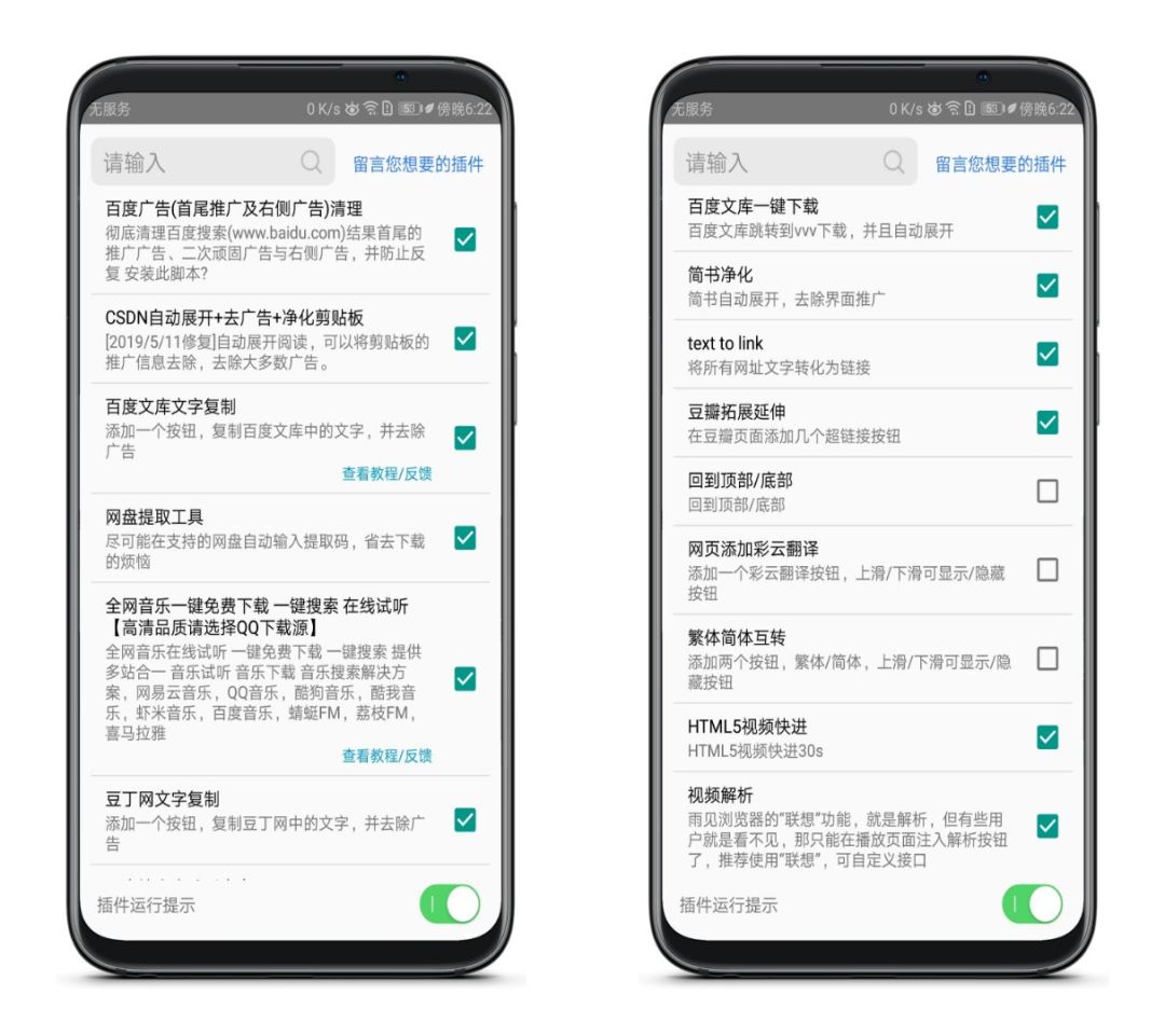 這瀏覽器真的神，用了再也不想回去了！插圖1