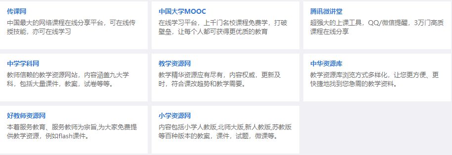這軟件太NB了，啥都有，而且全免費(fèi)！插圖16