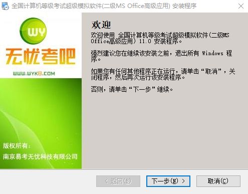 上千人留言需求的神器，最新激活版求抱走！插圖3
