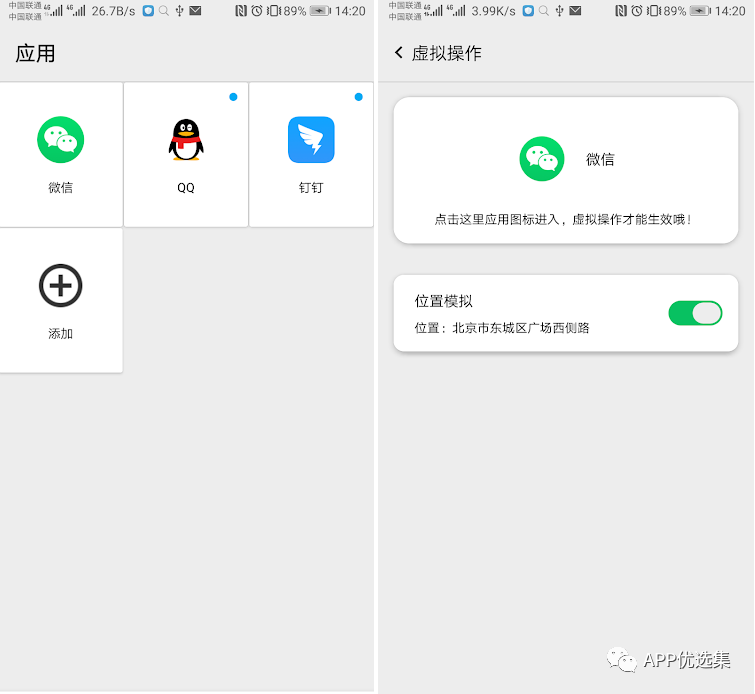 含F(xiàn)利|內(nèi)容好不正經(jīng)，奮斗路上不能少了這些王者APP！插圖10