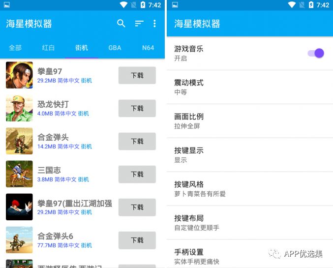 含F(xiàn)利|內(nèi)容好不正經(jīng)，奮斗路上不能少了這些王者APP！插圖11