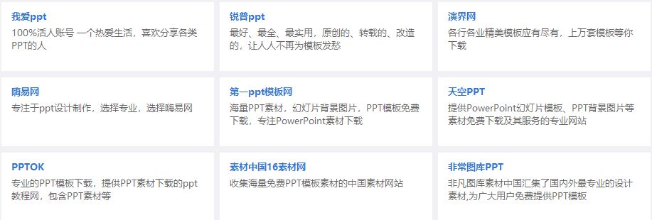 這軟件太NB了，啥都有，而且全免費(fèi)！插圖14
