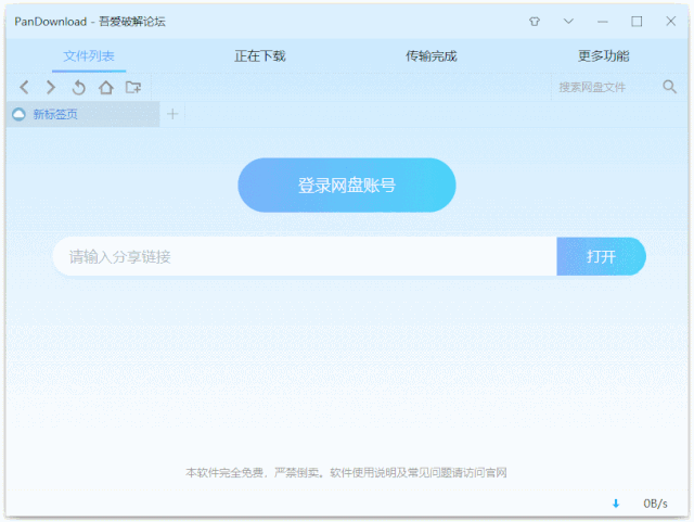 再見六月|這些副利神器不能再私藏了，全網(wǎng)獨(dú)家！插圖6