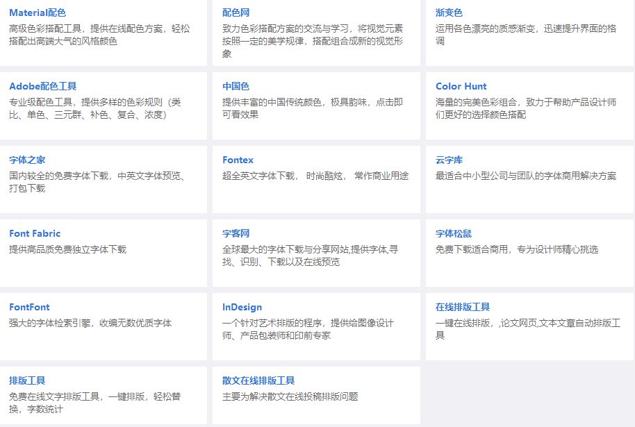 這軟件太NB了，啥都有，而且全免費(fèi)！插圖11