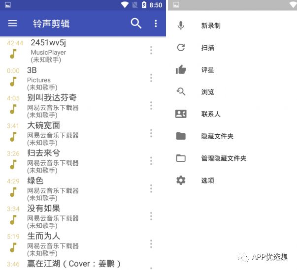 含F(xiàn)利|內(nèi)容好不正經(jīng)，奮斗路上不能少了這些王者APP！插圖18