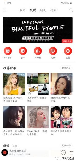 再見六月|這些副利神器不能再私藏了，全網(wǎng)獨(dú)家！插圖9