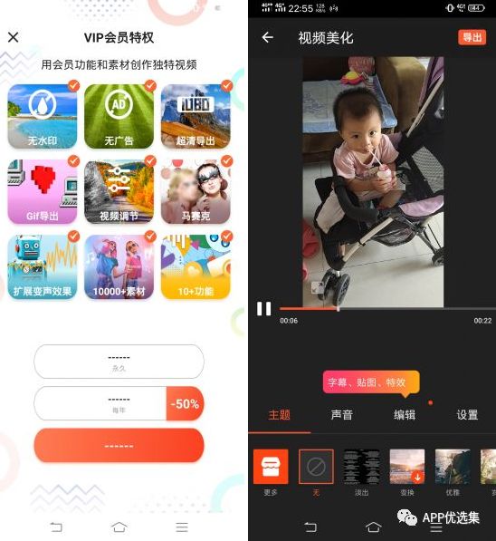 含F(xiàn)利|內(nèi)容好不正經(jīng)，奮斗路上不能少了這些王者APP！插圖16
