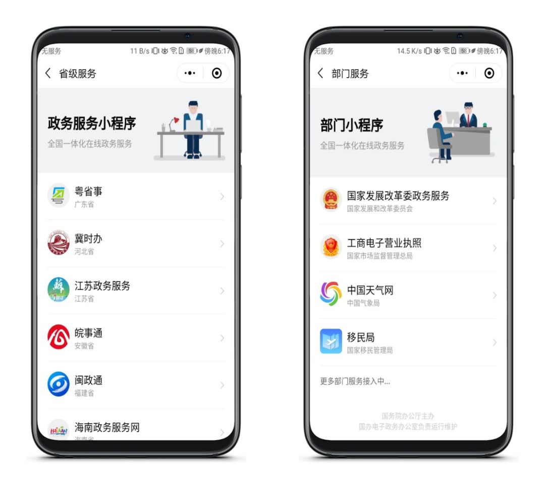 這個(gè)神器太牛了，用了你會(huì)回來(lái)贊我的！插圖6