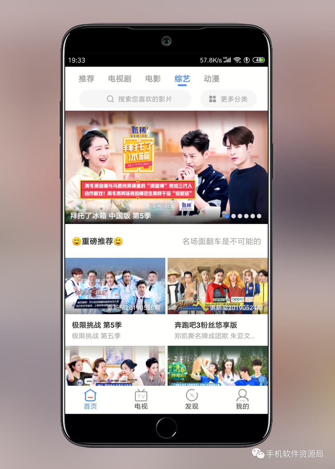 影視大全Google Play版，會(huì)員影視秒播放！插圖4