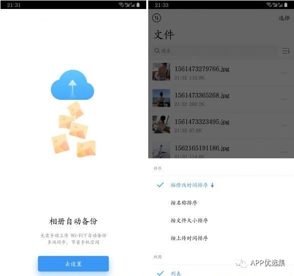 含F(xiàn)利|內(nèi)容好不正經(jīng)，奮斗路上不能少了這些王者APP！插圖3
