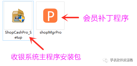 發(fā)一款全行業(yè)店鋪收銀系統(tǒng)永久會員版，低調(diào)使用請勿販賣！插圖1