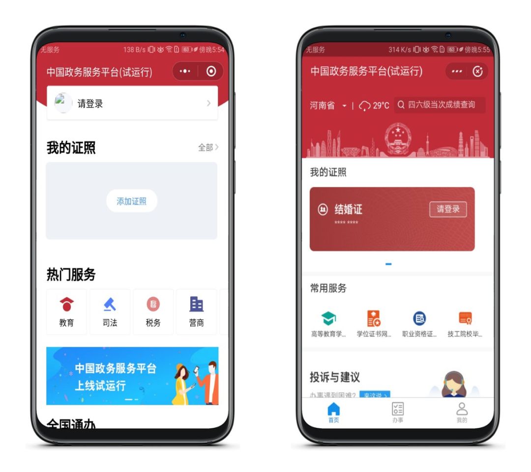 這個(gè)神器太牛了，用了你會(huì)回來(lái)贊我的！插圖