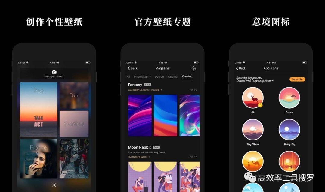6 個特別小巧好用清爽的App，這是今日份的推薦插圖2