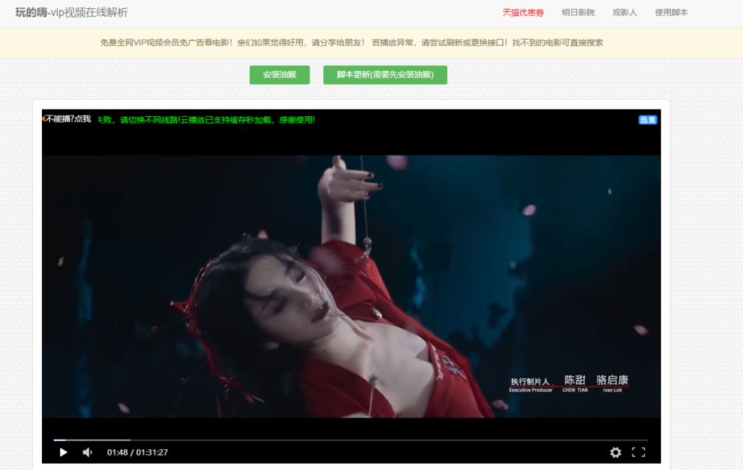 對不起，我又要對瀏覽器下手了！插圖11