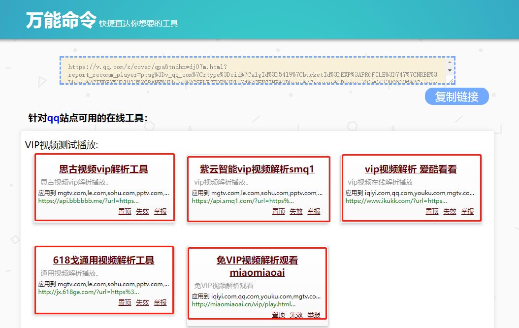 這個萬能指令真的可以讓你為所欲為！插圖7