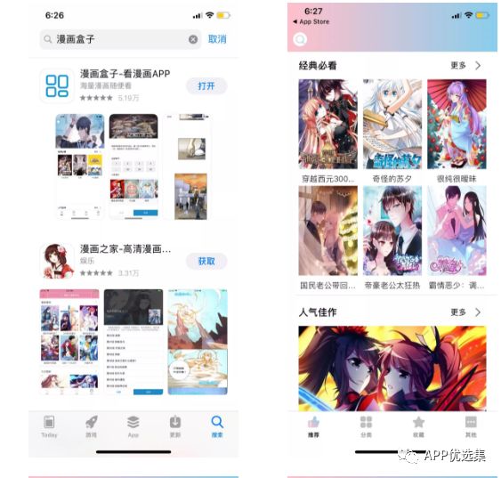 再見六月|這些副利神器不能再私藏了，全網(wǎng)獨(dú)家！插圖5