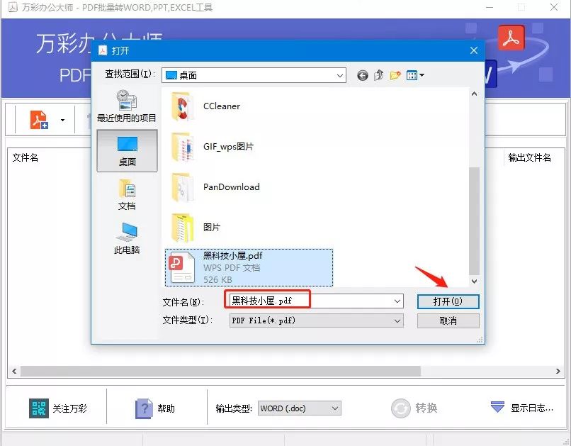 這軟件太NB了，啥都有，而且全免費(fèi)！插圖19