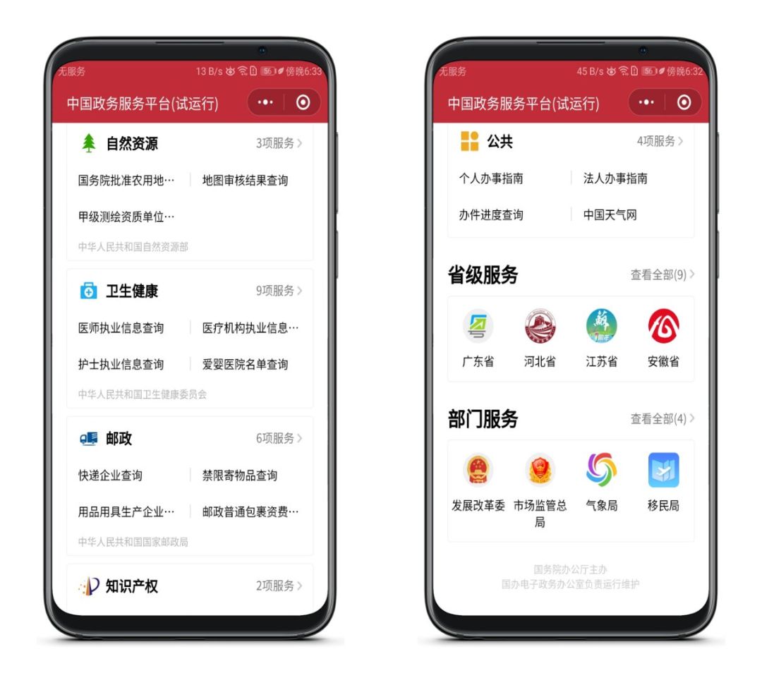 這個(gè)神器太牛了，用了你會(huì)回來(lái)贊我的！插圖5