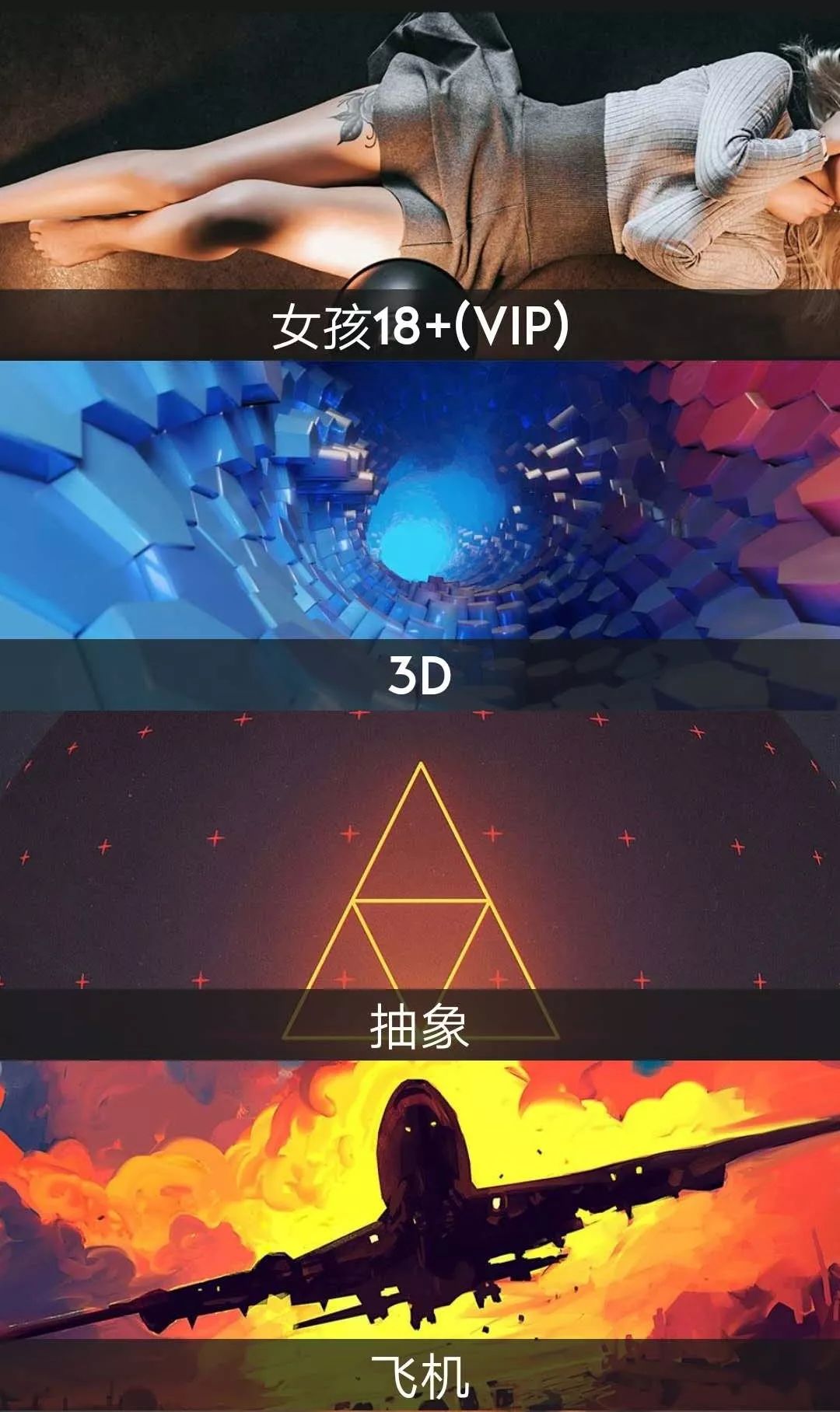 這個(gè)App竟然解鎖了18+VIP，請(qǐng)低調(diào)使用！插圖2