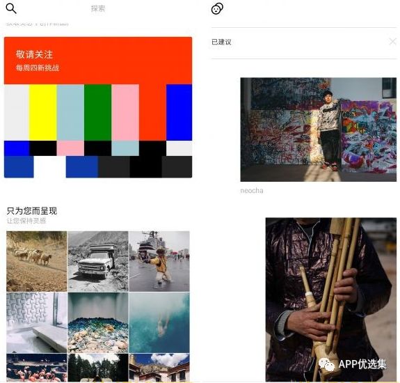 含F(xiàn)利|內(nèi)容好不正經(jīng)，奮斗路上不能少了這些王者APP！插圖5